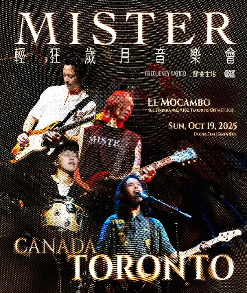 MISTER - The Wild Days Tour