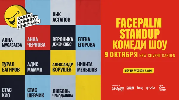 Facepalm Stand-Up Comedy Show Live at Dubai Comedy Festival