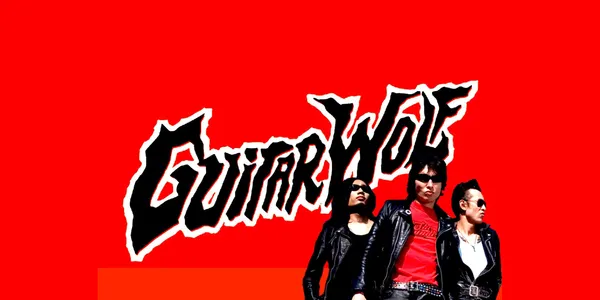 Guitar Wolf