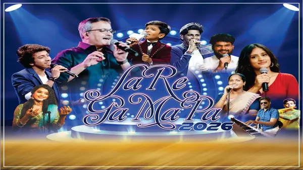 Sa Re Ga Ma Pa